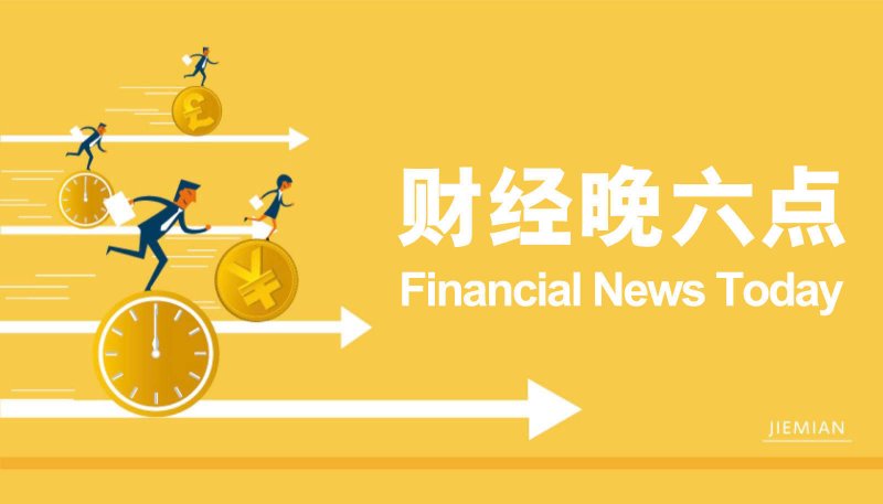 爱华avatrade外汇官方浦城匡山：绿为底色，融出诗情画意